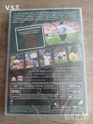 Fifa 2006 Световната Купа: Големия Финал, снимка 2 - Футбол - 55168190