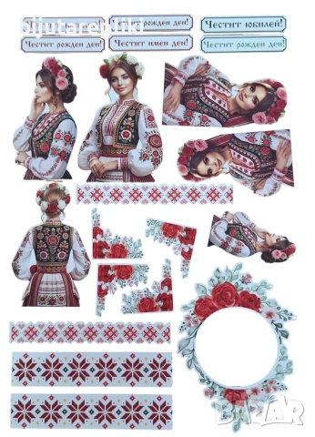 лотове за картички , снимка 6 - Други - 54821123