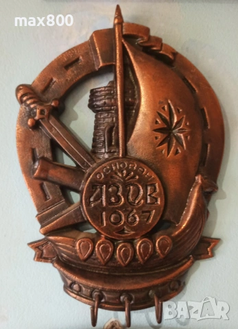 Продавам-3бр.медни пана, снимка 10 - Пана - 54042999