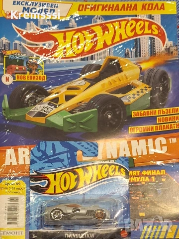 Списание Hot Wheels/бр.89/2026