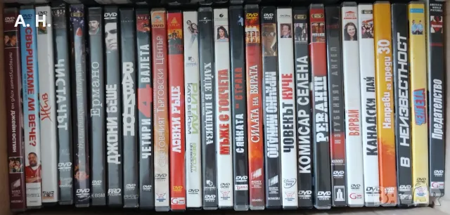 Филми на DVD с бг субтитри, снимка 4 - Други жанрове - 55661925