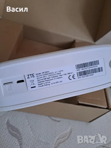 2 Бр. WI-FI 4G Мобилен Рутер със SIM CART, снимка 5 - Рутери - 55420056