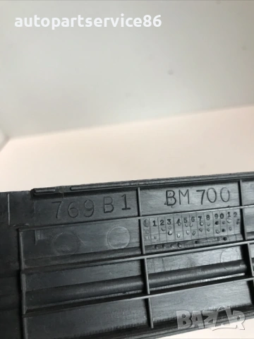 Праг (външна лайсна) преден ляв за Nissan Almera N16 1.5 dCi (2006), снимка 2 - Части - 54365096