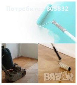 Услуги за дома и офиса в района на София - спешно изпълнение, снимка 3 - Други услуги - 54922128