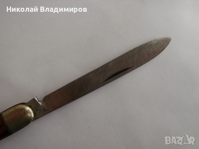 Българско джобно ножче П.Денев джобен нож, снимка 5 - Ножове - 54454817