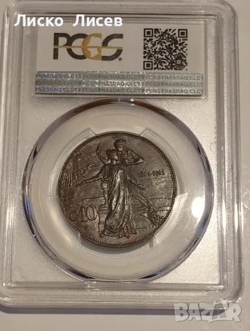 Италия 10 чентезими 1911г. MS64BN, снимка 4 - Нумизматика и бонистика - 55379257