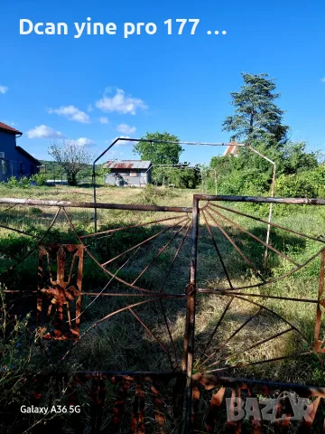 Продавам парцел на Дянковски път. , снимка 4 - Парцели - 54794964