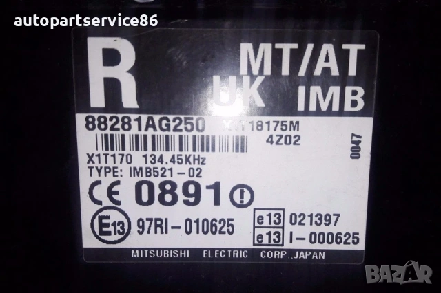 Блок за управление на трансмисията (TCM/ECU) за Subaru Legacy или Forester автоматична скоростна кут, снимка 3 - Части - 54236731