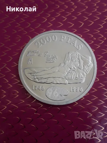 сребърна юбилейна монета от 2000 песети 1996г. Испания