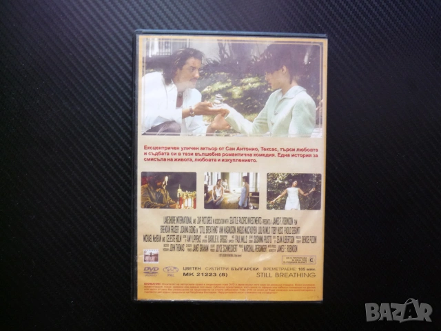 Воля за живот DVD филм Брендън Фрейзър Джоана Гоинг любовна история романтика комедия лекичък смисъл, снимка 3 - Комедии - 55031083