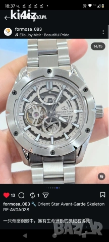 Orient Star Skeleton Made in Japan, снимка 16 - Мъжки - 55011994