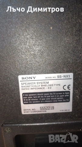 SONY STR-NX3, снимка 15 - Аудиосистеми - 54503427