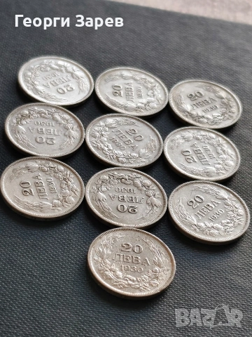 Сребърни монети,20 лева 1930 год, тегло 4.00 гр, проба 500/1000, снимка 3 - Нумизматика и бонистика - 54994258