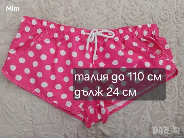 Къси панталонки в различни цветове ,модели и размери , снимка 4 - Къси панталони и бермуди - 55238438