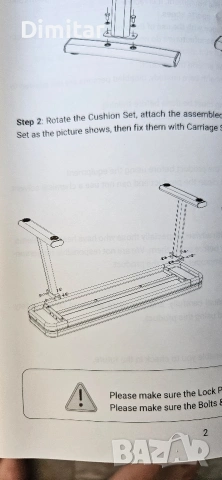 Фитнес пейка, снимка 8 - Фитнес уреди - 54323084