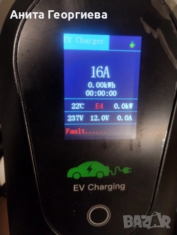 Преносимо EV зарядно Type 2 – 16A / 3.6kW – IP66 – Чисто ново, снимка 2 - Аксесоари и консумативи - 54704790