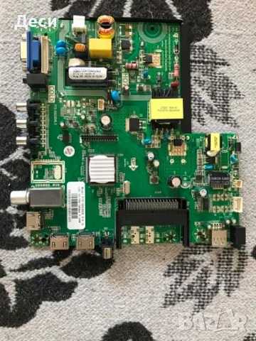 MAIN BOARD ,P75-3663SV6.3