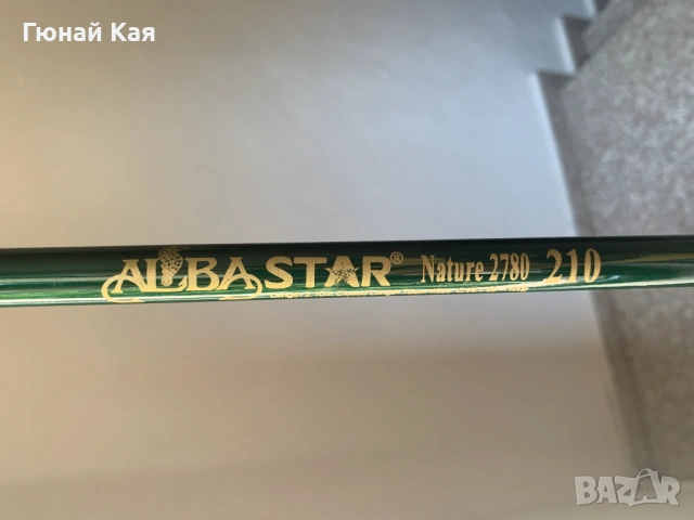 Телескопична въдица Albastar Nature 2780  + риболовна макара Zebco Cool CL 140, снимка 6 - Макари - 54816864