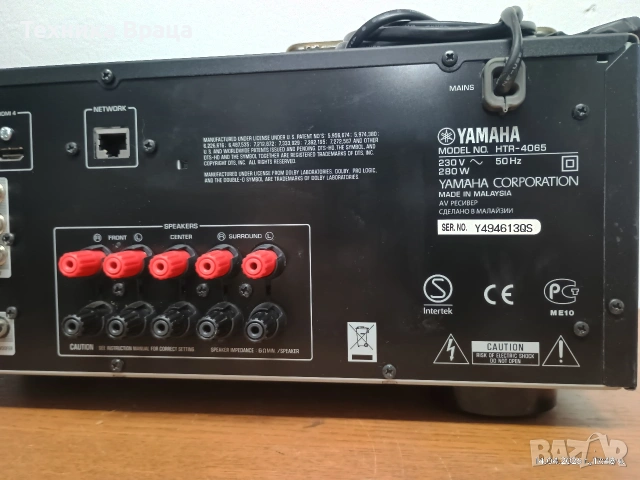 Ресивър (усилвател) YAMAHA HTR-4065. Перфектен! Изпращам видео. , снимка 14 - Ресийвъри, усилватели, смесителни пултове - 54198520