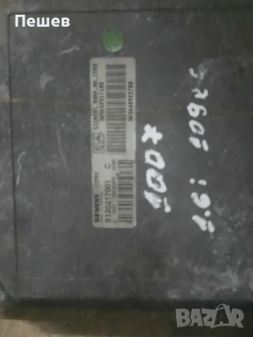 SIM82 SIM 82 Компютър скоростна кутия CITROEN C2 C3, снимка 5 - Части - 54023615