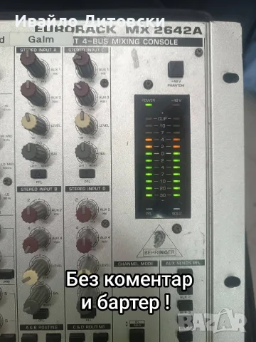 Миксер пулт MX2642A , снимка 2 - Ресийвъри, усилватели, смесителни пултове - 55545858
