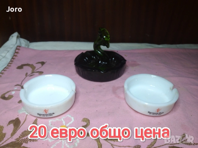 пепелници
