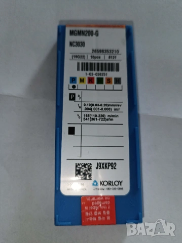 Стругарски пластини KORLOY MGMN200-G Carbide Inserts Blades - 10 броя, снимка 2 - Стругове - 55151944