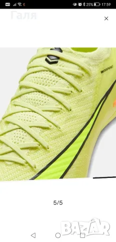 Бутонки Nike Mercurial Vapor 16 Elite, снимка 6 - Детски маратонки - 55382624