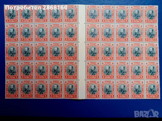 Пощенски марки 1901 год, снимка 2 - Филателия - 54939985