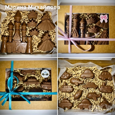 Подаръчна кутия с шоколади за момчета и момичета