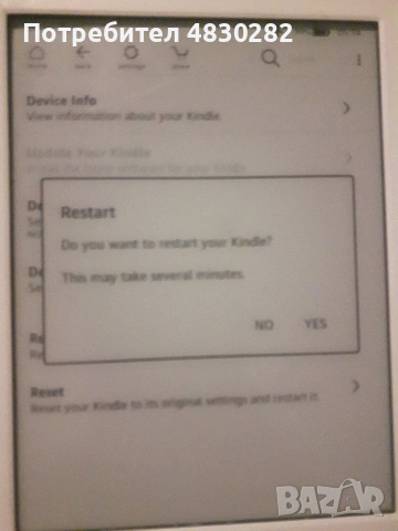 Електронен четец reader Amazon Kindle 8th Generation (2016) SY69JL 6.0000 Wi-Fi E-reader, снимка 16 - Електронни четци - 54978536
