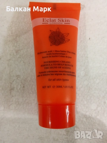 Луксозен дневен крем Eclat Skin London 30ml – Нов, снимка 3 - Козметика за лице - 54627803