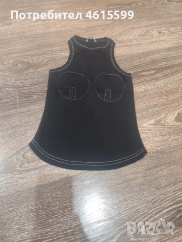 потник на Paise