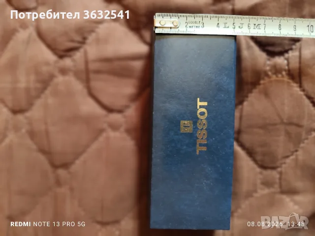 Продавам стара кутия за часовник. Tissot., снимка 3 - Други - 55595219