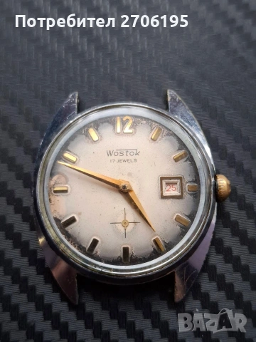 Vostok automatic 17 jewels, снимка 6 - Антикварни и старинни предмети - 50073397