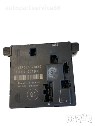 Модул за управление на врата заден ляв 280 CDI за Mercedes W211 (2007) 2118704026 