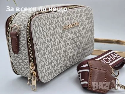 Michael Kors Дамска Бежова Чанта С Дълга Дръжка За През Рамо Майкъл Корс Код malkite-AKL 32775, снимка 2 - Чанти - 55388241