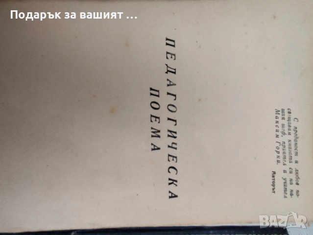 Книги по договаряне, снимка 13 - Художествена литература - 54604259
