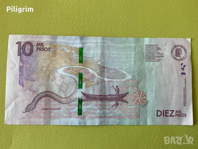 Колумбия 10000 песо 2023 г., снимка 2 - Нумизматика и бонистика - 55465289