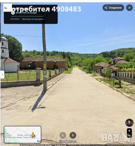 Продавам дворно място с партиди за ток и вода
