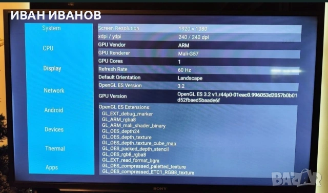 VontarH728 Max TVbox,Cooling Fan,8 core,64 rom, Android 14, снимка 11 - Плейъри, домашно кино, прожектори - 55071173
