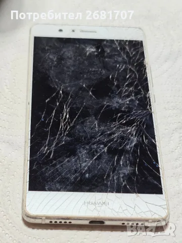 телефон Huawei P 9 lite , снимка 3 - Huawei - 55382877