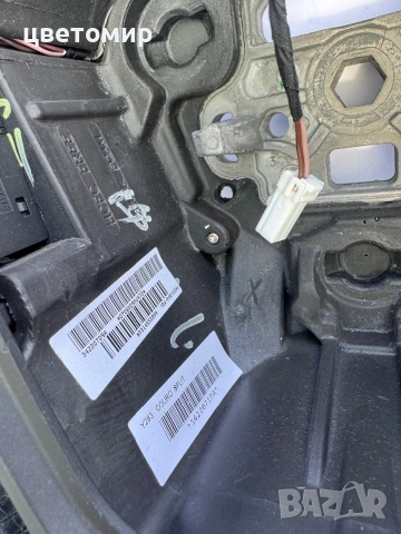 Волан Volvo V40/V60 2012-2018, снимка 3 - Части - 55033991