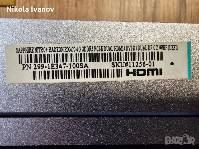 Radeon RX 470 4GB GDDR5 Sapphire Nitro+ | светещи вентилатори | Тествана! | Видеокарта за компютър, снимка 4 - Видеокарти - 54801697