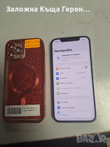 Iphone 12 Pro