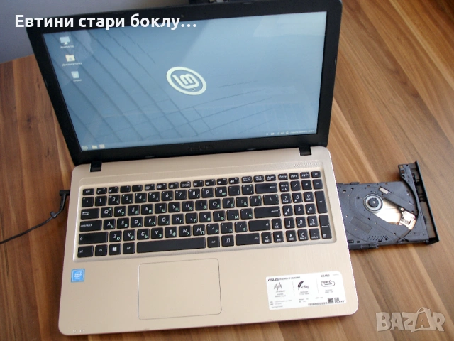 Asus X540S – ултра лек лаптоп със зарядно, снимка 4 - Лаптопи за дома - 54737542
