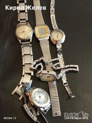 Лот стари механични часовници дамски за части, ремонт КОЛЕКЦИЯ 52908