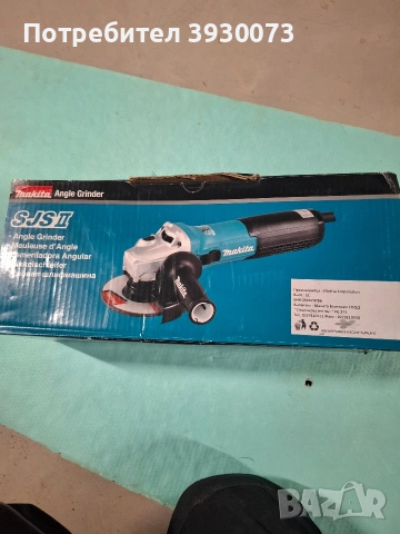 флекс MAKITA 125mm 1900w нов , снимка 5 - Други инструменти - 54642716