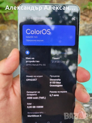 Oppo Reno 8 Pro 5G 256/8, снимка 3 - Други - 55003471