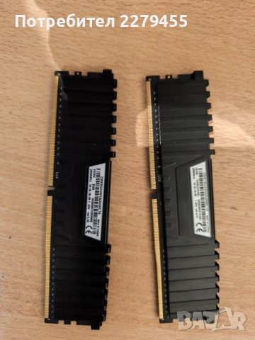 Ryzen 3.1ghz, снимка 7 - Работни компютри - 54705379